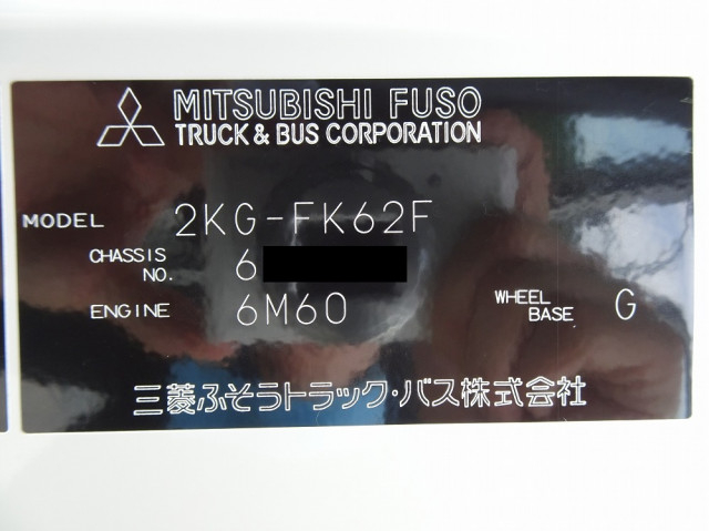 三菱ふそう ファイター 中型 塵芥車（プレス式） 2KG-FK62F(113000) 47枚目