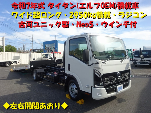 マツダ タイタン 小型 キャリアカー 2RG-LPR88AM(94878) 5枚目