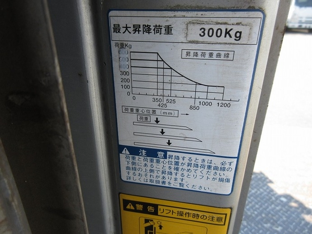 トヨタ ダイナ 小型 バン BKG-XZU508(11522) 11枚目