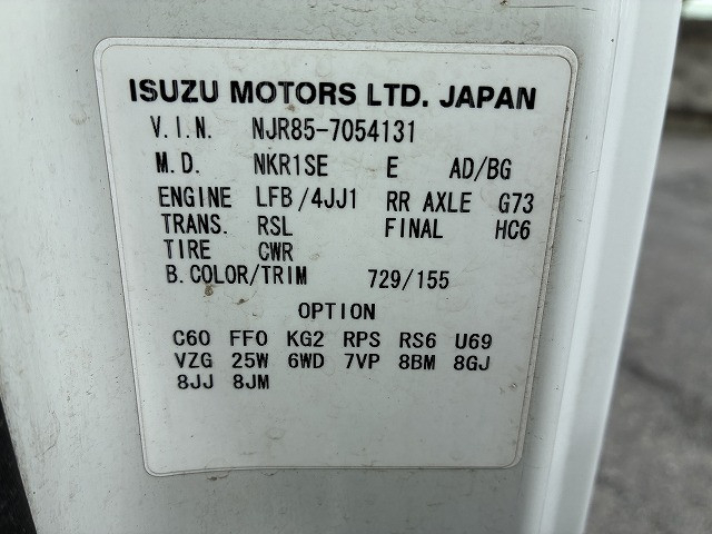 いすゞ エルフ 小型 平ボディ TRG-NJR85A(111678) 46枚目