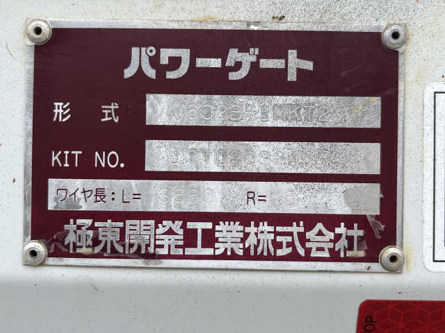 いすゞ エルフ 小型 平ボディ TRG-NKR85A(113416) 27枚目