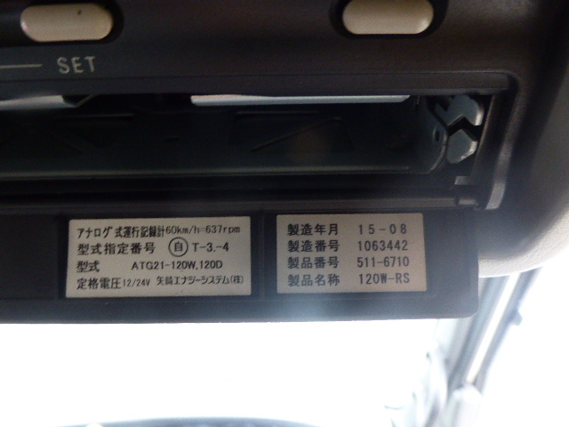 いすゞ ギガ 大型 ウィング QKG-CYJ77A(2880) 31枚目