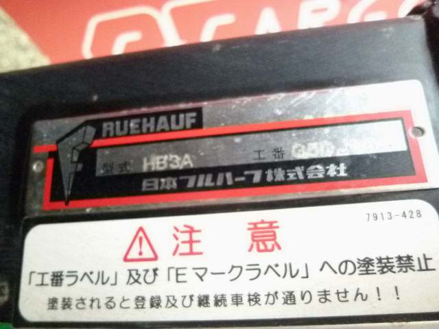 いすゞ フォワード 中型 バン 2RG-FRR90S2(111674) 21枚目