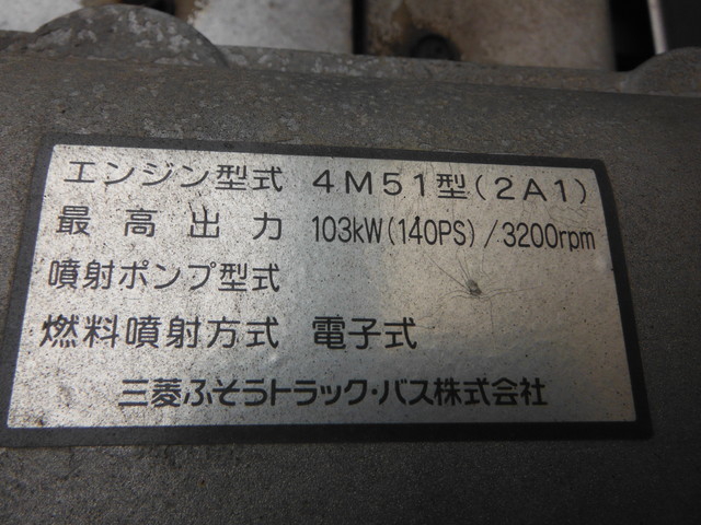 三菱ふそう キャンター 小型 バン KK-FE72EEV(1980) 16枚目