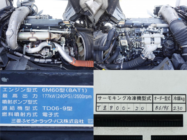 Mitsubishi Fuso fighter 6studs large Freezer box_body SKG-FK72FY(109541) 21枚目
