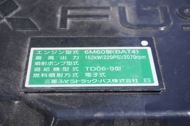 三菱ふそう ファイター 中型 塵芥車（プレス式） 2KG-FK72F(108428) 13枚目