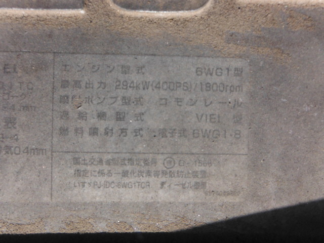 いすゞ ギガ 大型 トラクタ PJ-EXD52D6(3431) 33枚目