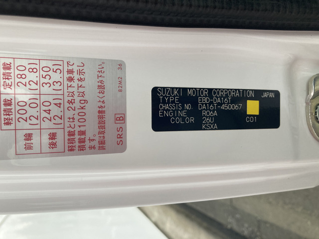 スズキ キャリィ 軽 平ボディ EBD-DA16T(54142) 7枚目