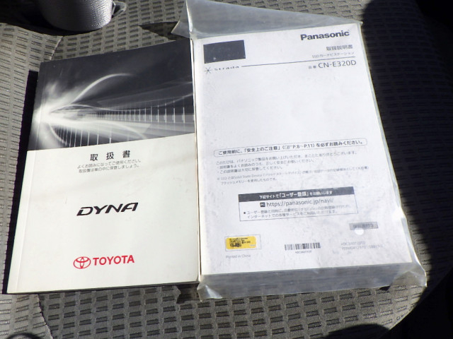 トヨタ ダイナ 小型 バン LDF-KDY241V(89006) 49枚目