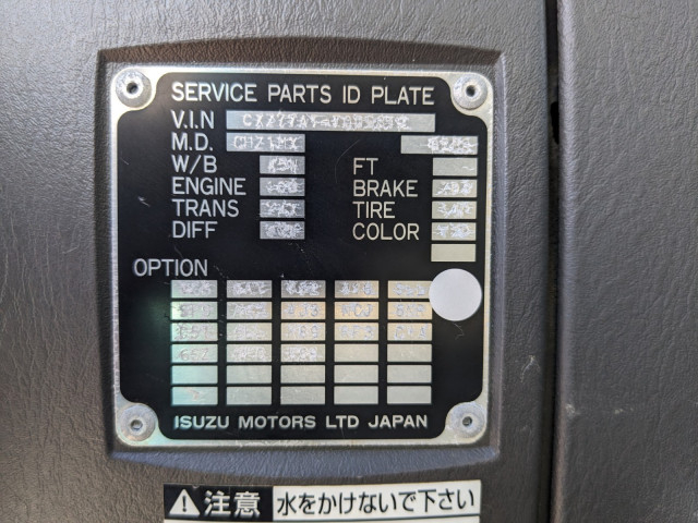 いすゞ ギガ 大型 ミキサー車 QKG-CXZ77AT(111490) 50枚目
