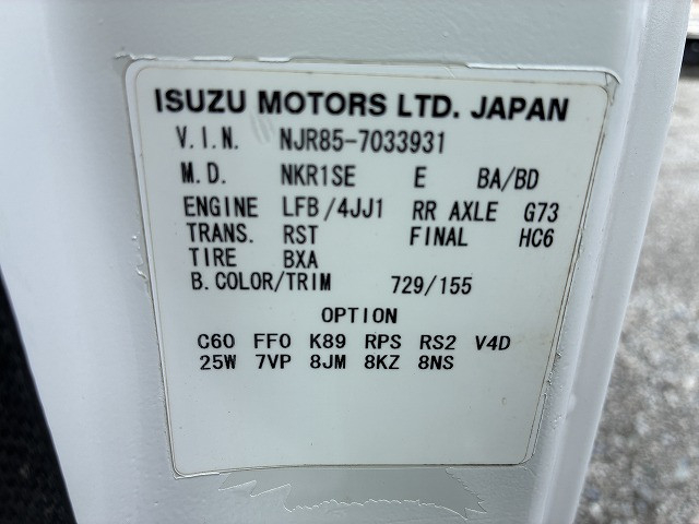 いすゞ エルフ 小型 土砂ダンプ TKG-NJR85AN(113086) 29枚目