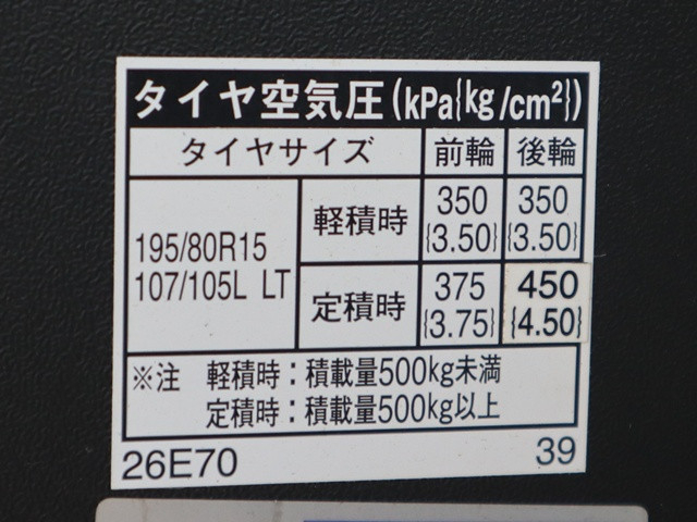 トヨタ レジアスエース 小型 バン LDF-KDH206K(109952) 23枚目