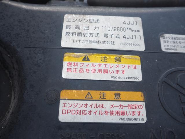 いすゞ エルフ 小型 平ボディ（クレーン付） *********(108599) 100枚目