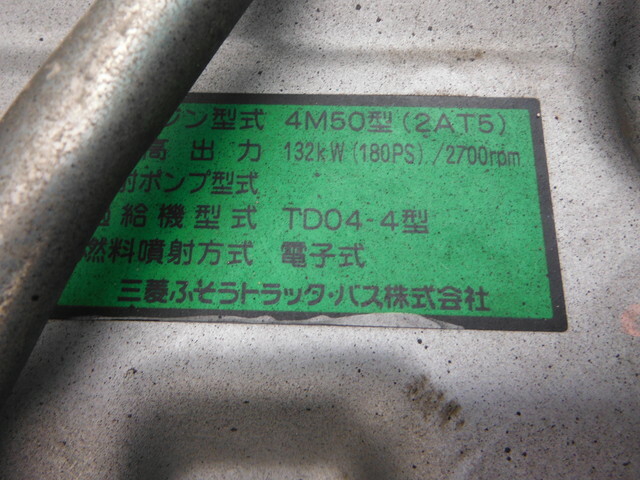 Mitsubishi Fuso fighter Middle Soil dump PA-FK71D(26189) 14枚目