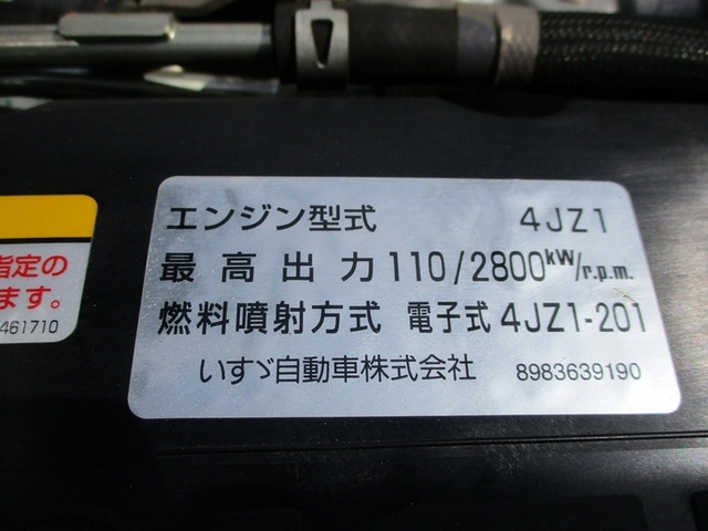 いすゞ エルフ 小型 平ボディ 2RG-NPR88AR(9964) 21枚目