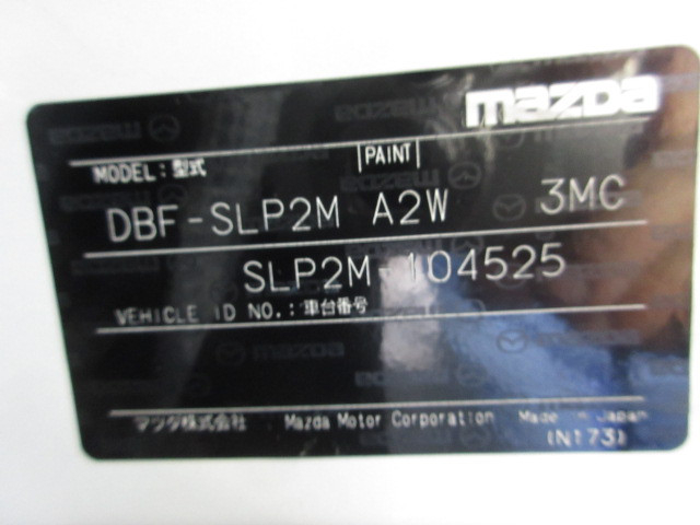 マツダ ボンゴ 小型 Translation missing: ja.item.body_keijou_enum.body_keijou_light_van DBF-SLP2M(109758) 47枚目