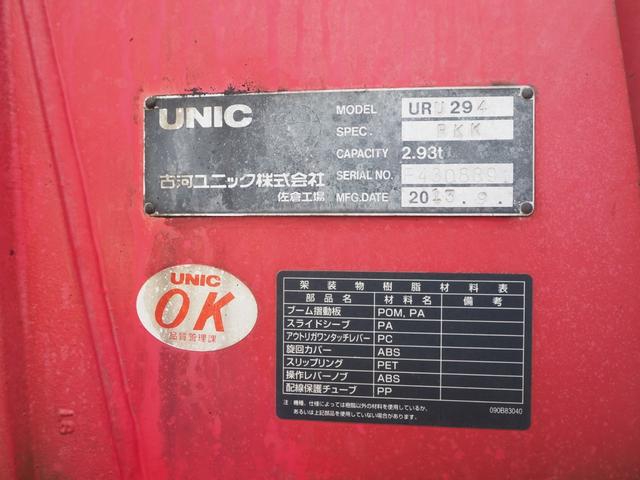 いすゞ エルフ 小型 平ボディ *********(113258) 11枚目