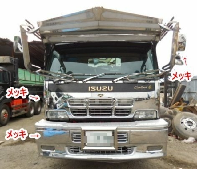 いすゞ ギガ 大型 深ダンプ（土砂禁） KL-CXZ51K4(6586) 2枚目