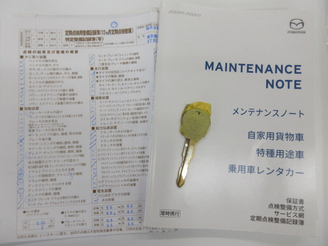マツダ ボンゴ 小型 平ボディ DBF-SLP2T(109754) 38枚目