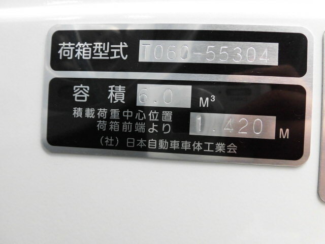 いすゞ エルフ 小型 塵芥車（プレス式） 2PG-NPR88YN(7839) 15枚目