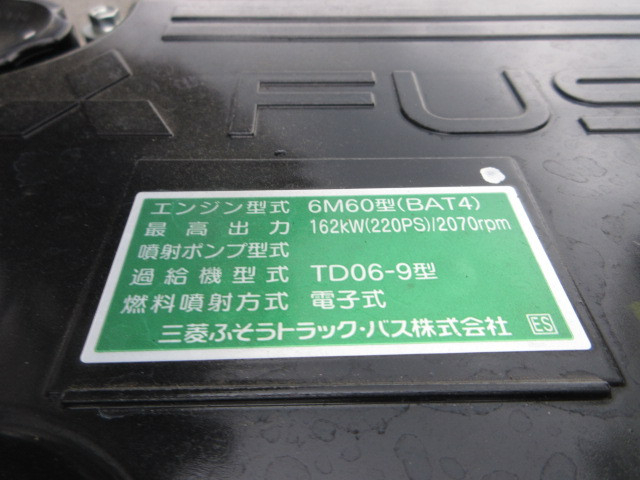 三菱ふそう ファイター 中型 土砂ダンプ 2KG-FK62F(113479) 48枚目