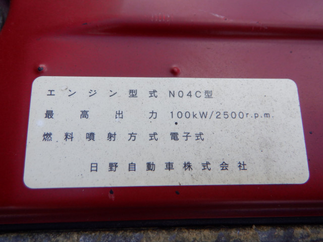 日野 デュトロ 小型 平ボディ（クレーン付） BKG-XZU344M(112260) 31枚目