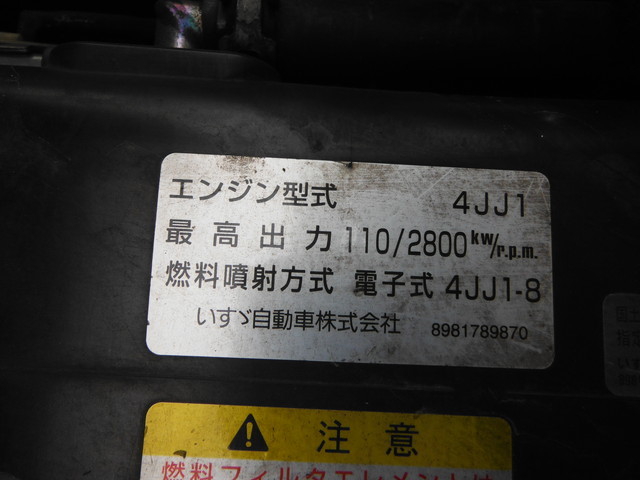 いすゞ フォワード 中型 冷蔵冷凍バン SKG-NPR85YN(3094) 24枚目