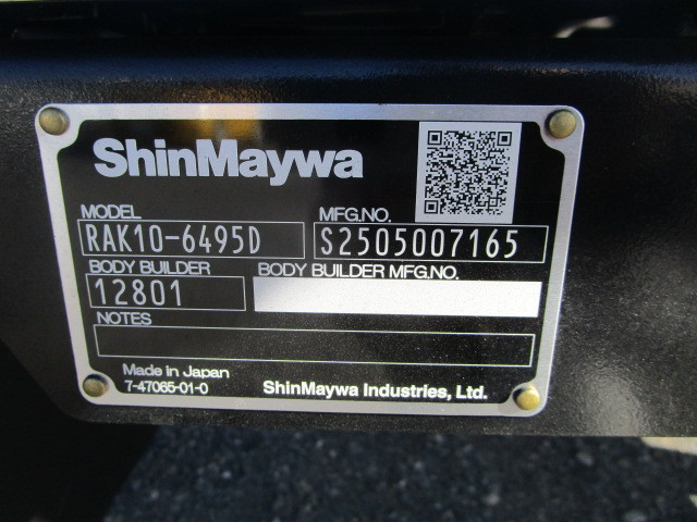 日野 プロフィア 大型 冷蔵冷凍バン 2KG-FW1AHB(107821) 50枚目