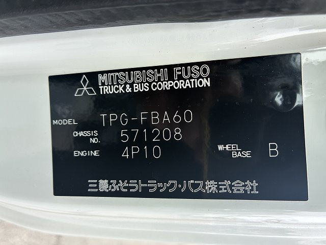 三菱ふそう キャンター 小型 土砂ダンプ TPG-FBA60(110117) 42枚目