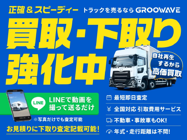 日野 レンジャー 中型 特装車・その他 TKG-FC9JGAP(110489) 3枚目