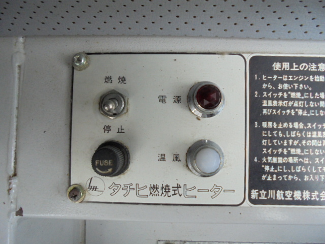 いすゞ フォワード 中型 平ボディ（クレーン付） U-FRR32DB(11566) 35枚目