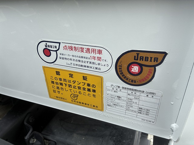 三菱ふそう キャンター 小型 土砂ダンプ 2RG-FBA60(110119) 18枚目