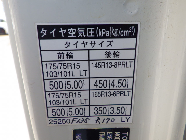 トヨタ ダイナ 小型 平ボディ ABF-TRY230(109586) 32枚目
