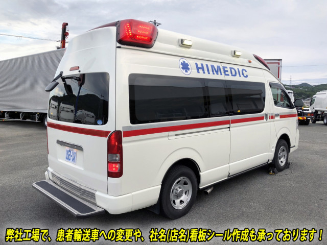 トヨタ ハイエース 小型 その他 CBF-TRH226S(67651) 2枚目
