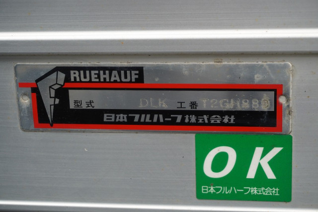 いすゞ エルフ 小型 バン 2RG-NPR88AN(109693) 18枚目