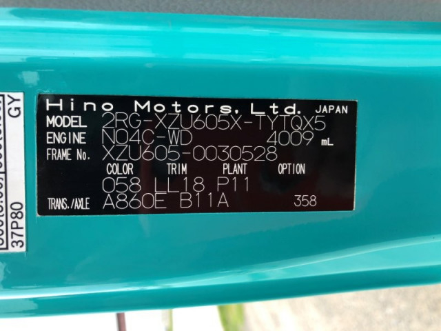 日野 デュトロ 小型 塵芥車（プレス式） 2RG-XZU605X(105362) 49枚目
