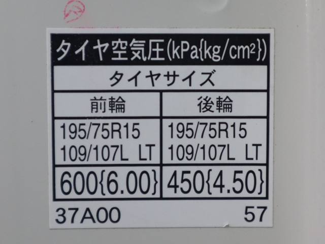 日野 デュトロ 小型 平ボディ 2RG-XZC605M(105324) 20枚目