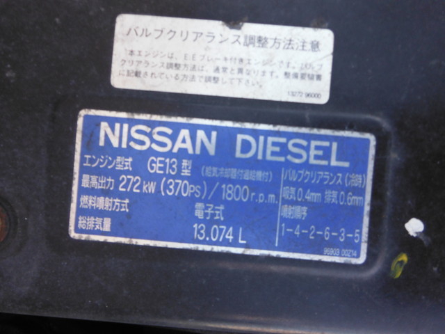 UDトラックス（日産） ビッグサム 大型 トラクタ KL-CK482BAT(1327) 16枚目
