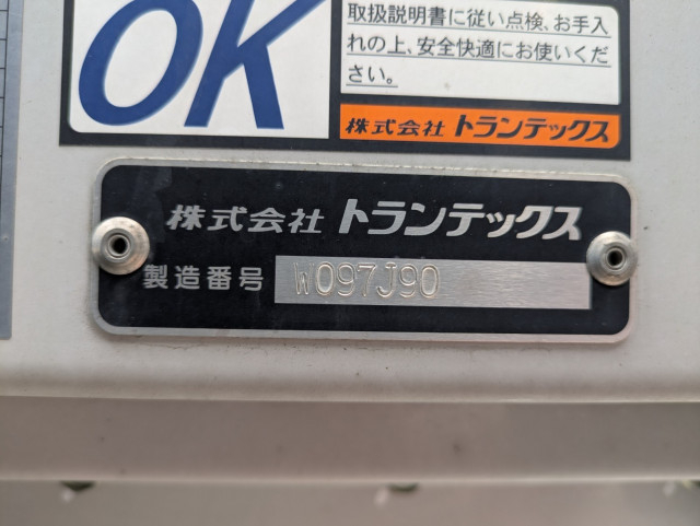 日野 レンジャー 中型 ウィング 2KG-FD2ABG(107647) 49枚目