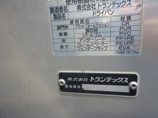 日野 デュトロ 小型 バン 2RG-XZU710M(109749) 50枚目