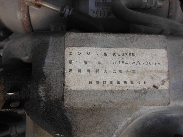 UDトラックス（日産） コンドル 中型 土砂ダンプ PB-MK36A(2259) 21枚目
