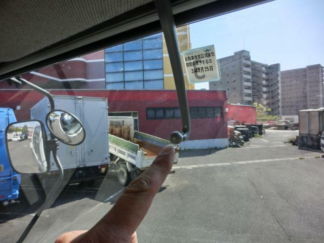 Mitsubishi Fuso fighter Middle Vacuum dumper U-FK617G(11277) 74枚目
