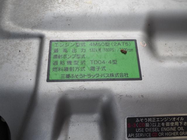 三菱ふそう キャンター 小型 平ボディ *********(108334) 35枚目