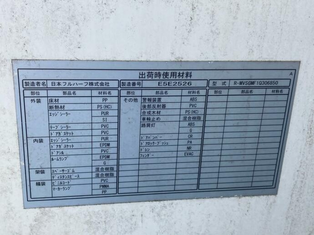 Nissan UD condor 6studs large Freezer box_body TKG-LK39N(11876) 32枚目