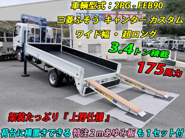 三菱ふそう キャンター 小型 平ボディ（クレーン付） 2PG-FEB90(111845) 2枚目