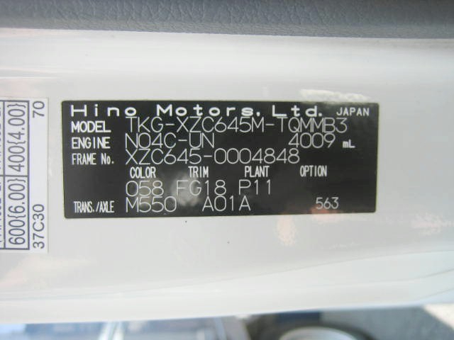 日野 デュトロ 小型 冷蔵冷凍バン TKG-XZC645M(95941) 32枚目