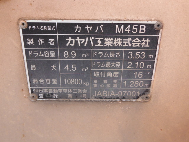 三菱ふそう スーパーグレート 大型 ミキサー車 KL-FV50KJXD(1395) 10枚目