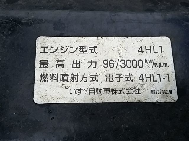 いすゞ エルフ 中型 穴掘建柱車 PB-NKR81N(8705) 13枚目