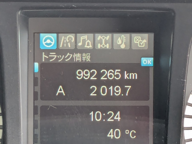 三菱ふそう スーパーグレート 大型 ウィング 2PG-FS74HZ(106064) 13枚目