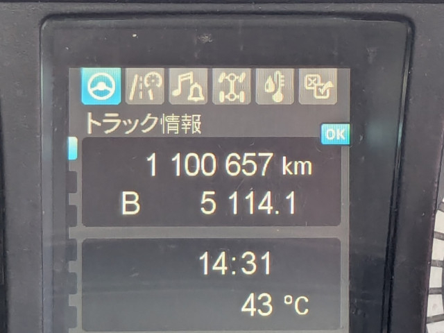 三菱ふそう スーパーグレート 大型 ウィング 2PG-FS74HZ(109919) 45枚目